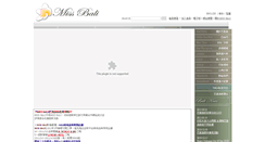 Desktop Screenshot of missbali.chinaok.com.tw